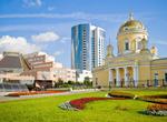 Visit Yekaterinburg (Ekaterinburg), Russia