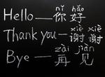 Learn Chinese