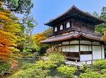 See Ginkaku-ji Temple, Kyoto, Japan