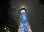 See View from Tokyo Skytree, Japan