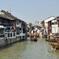 Zhujiajiao Water Village Half Day Tour