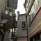 Private Colonial Walking Tour: Shanghai French Concession