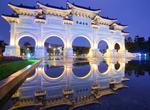 Visit Chiang Kai-shek Memorial Hall, Taipei, Taiwan