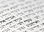 Learn Hebrew