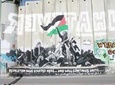 West Bank Tour from Jerusalem