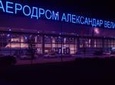 Arrival Transfer: Skopje Airport SKP to Hotel