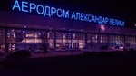 Arrival Transfer: Skopje Airport SKP to Hotel