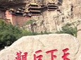 Datong Classic Day Tour