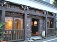 Experience Old and Nostalgic Tokyo: Yanaka Walking Tour