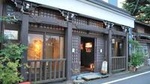 Experience Old and Nostalgic Tokyo: Yanaka Walking Tour