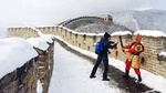 Shore Excursion: 2-Day Private Beijing Sightseeing Tour from Tianjin Cruise Port