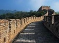 Private Transfer Service To Mutianyu Great Wall