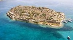Spinalonga - Agios Nikolaos From Heraklion