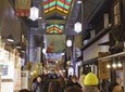 Daytime Kyoto -Nishiki Market and Gion District Cultural Walking Food Tour