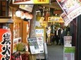 Deep Osaka All-Inclusive Nighttime Foodie Cultural Experience