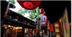 Full-Day Private Chengdu History and Culture Tour
