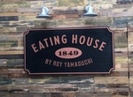 Dine at Eating House 1849, Koloa, Hawaii