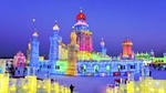 4-Day Harbin City Private Tour with Ice and Snow Festival with Lunch