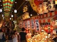 Kyoto Nishiki Market Tour with 7 Course Lunch