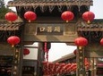 Full-Day Private Tour of Chongqing Highlights