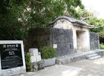 Visit Sonohyan-utaki, Okinawa, Japan (UNESCO site)