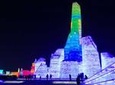 Private Tour to Ice and Snow Festival in Harbin