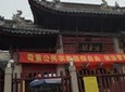 Private 3-hour Chinese Religions Walking Tour in Shanghai