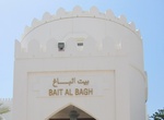 Visit Bait Al Zubair, Old Muscat, Oman