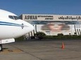 Aswan Airport Arrival Transfer