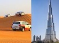 Dubai Desert Safari with Burj Khalifa - Ticket Only with No transfer to Burj Khalifa -