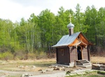 See Landscapes of Dauria, Russia (UNESCO Site)