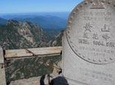 All-Inclusive Private Tour: Huangshan Mountain Exploration With Round-Trip Cable Car