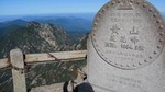 All-Inclusive Private Tour: Huangshan Mountain Exploration With Round-Trip Cable Car