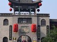 Pingyao Private Tour: Shuanglin Temple And Wang's Compound