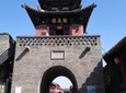 Private Day Tour: Pingyao Highlights of Old Town and City Wall