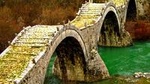 Zagoria - Vikos Gorge Tour