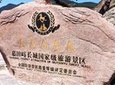 Beijing Private 2-Day Tour 