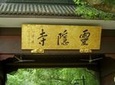 Private Botique Tour: Essential Hangzhou Sightseeing with Hotel or Railway Station Transfer