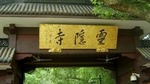 Private Botique Tour: Essential Hangzhou Sightseeing with Hotel or Railway Station Transfer