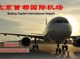 Beijing Layover to Mutianyu Great Wall with English Speaking Driver