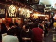 Food Tour of Shibuya's Most Popular Neighborhood - Ebisu