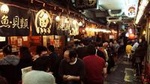 Food Tour of Shibuya's Most Popular Neighborhood - Ebisu