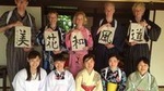 Cultural Activity Combo in Miyajima : Kimono, Tea Ceremony, Calligraphy, Cooking