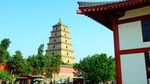 Xian Afternoon Tour to Big Wild Goose Pagoda and Qujiang Pool