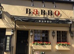 Dine at Babbo, New York, New York