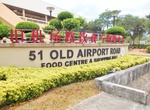 Eat at Old Airport Road Food Centre, Singapore