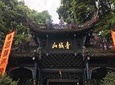One Day Trip to Dujiangyan Irrigation System & Mount QingCheng Tour