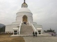 Half Day World Peace Stupa Hiking from Pokhara