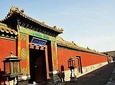 2-Day Private Beijing Highlight Tour Combo Package
