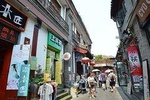 4 Days Beijing Sightseeing with Airport (Train Station) Transfer